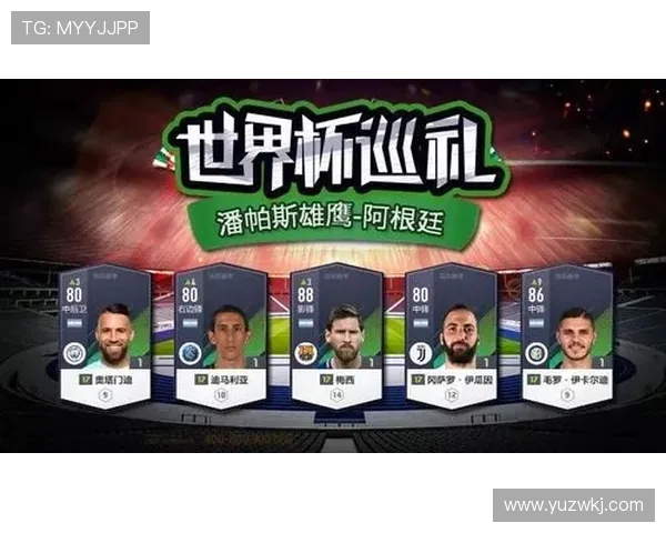 2026世界杯新规则如何兼顾商业与竞技